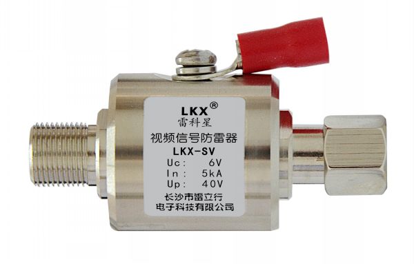 視頻信號防雷器(LKX-SV)BNC接口 F接口 RF接口 導軌式