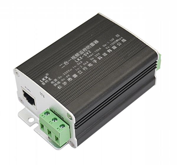 二合一視頻監控防雷器(LKX-SV2) 12V 24V 48V 220V 電源 控制 網絡