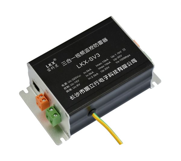 三合一視頻監控防雷器(LKX-SV3) 控制 網絡 電源 導軌式