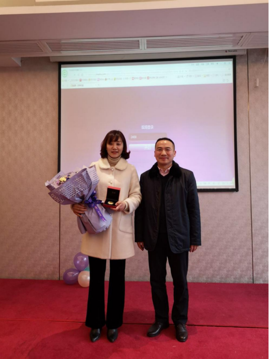 20190228滕洪芳-“不一yong的年”——雷立行2018年終會議圓滿落幕1420.png 20190228滕洪芳-“不一yong的年”——雷立行2018年終會議圓滿落幕1420.png