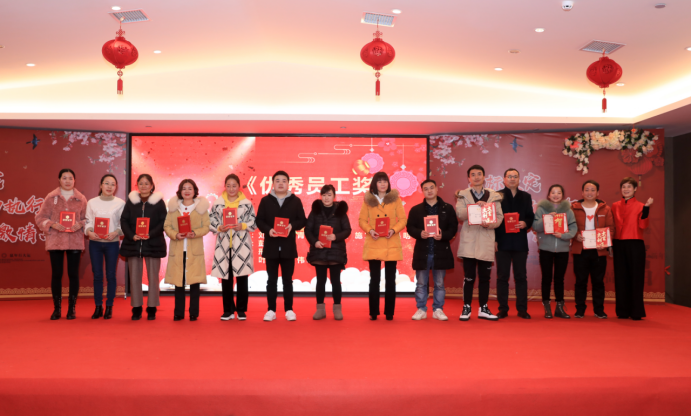 20200113滕洪芳-年終會議新聞稿906.png 20200113滕洪芳-年終會議新聞稿906.png