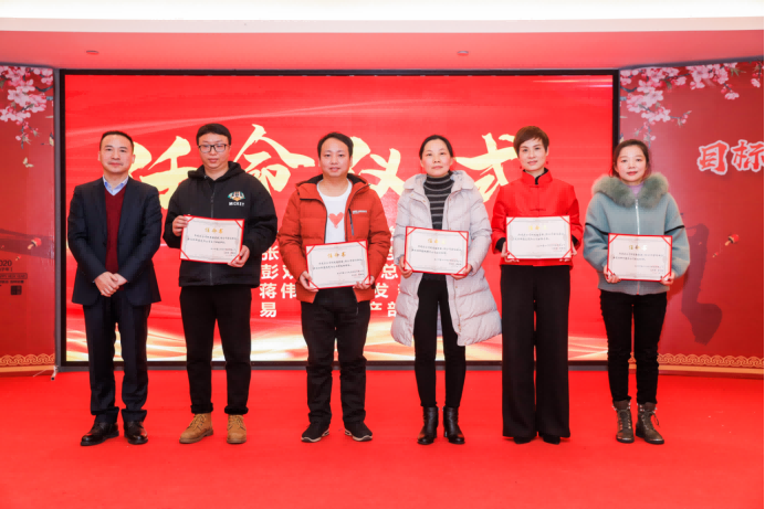 20200113滕洪芳-年終會議新聞稿1097.png 20200113滕洪芳-年終會議新聞稿1097.png