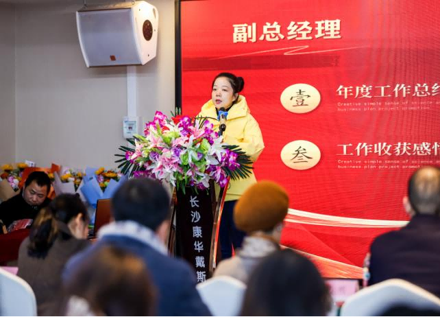 20220123許茹萍-2021年年會新聞稿577.png 20220123許茹萍-2021年年會新聞稿577.png