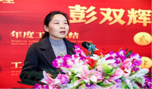 20220123許茹萍-2021年年會新聞稿689.png 20220123許茹萍-2021年年會新聞稿689.png