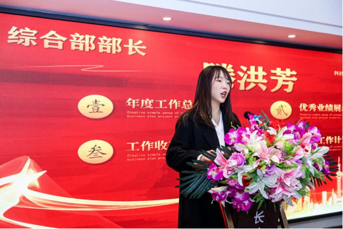 20220123許茹萍-2021年年會新聞稿1081.png 20220123許茹萍-2021年年會新聞稿1081.png