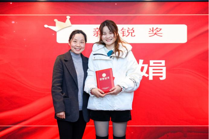 20220123許茹萍-2021年年會新聞稿1841.png 20220123許茹萍-2021年年會新聞稿1841.png