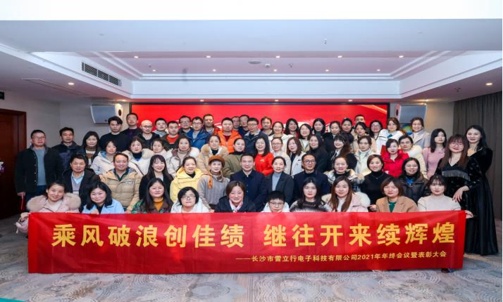 20220123許茹萍-2021年年會新聞稿2379.png 20220123許茹萍-2021年年會新聞稿2379.png