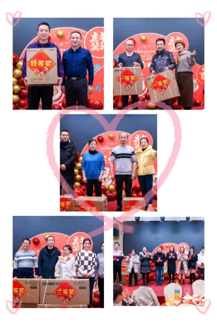 20220123許茹萍-2021年年會新聞稿2740.png 20220123許茹萍-2021年年會新聞稿2740.png