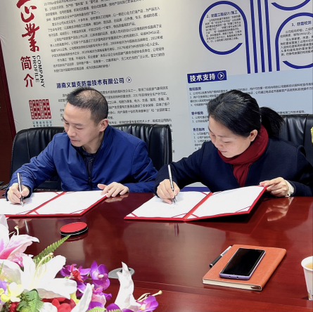 20220301周宇-群飛事業(yè)部簽約儀式新聞稿247.png 20220301周宇-群飛事業(yè)部簽約儀式新聞稿247.png