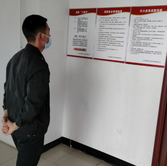 20220420周宇-生產部消防安全培訓新聞稿671.png 20220420周宇-生產部消防安全培訓新聞稿671.png