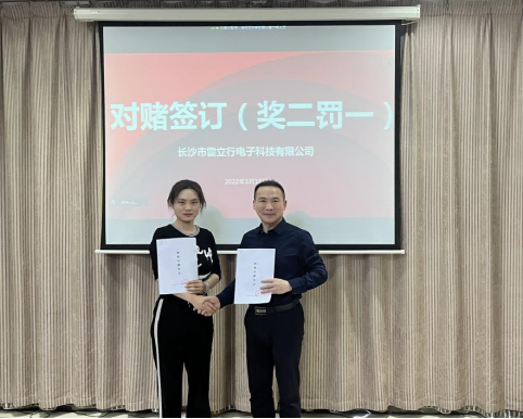 20220315周宇-2022年新員工拜師儀式暨對賭協(xié)議新聞稿1130.png 20220315周宇-2022年新員工拜師儀式暨對賭協(xié)議新聞稿1130.png