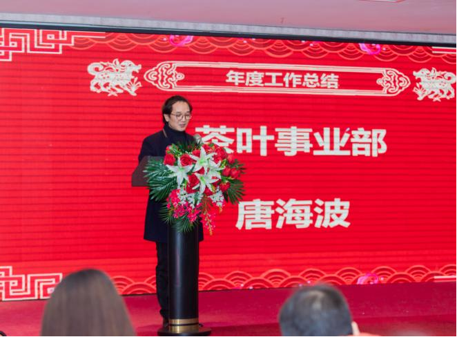 20230113周宇-2022年年會新聞稿(1)699.png 20230113周宇-2022年年會新聞稿(1)699.png