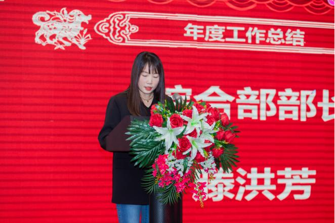 20230113周宇-2022年年會新聞稿(1)1052.png 20230113周宇-2022年年會新聞稿(1)1052.png