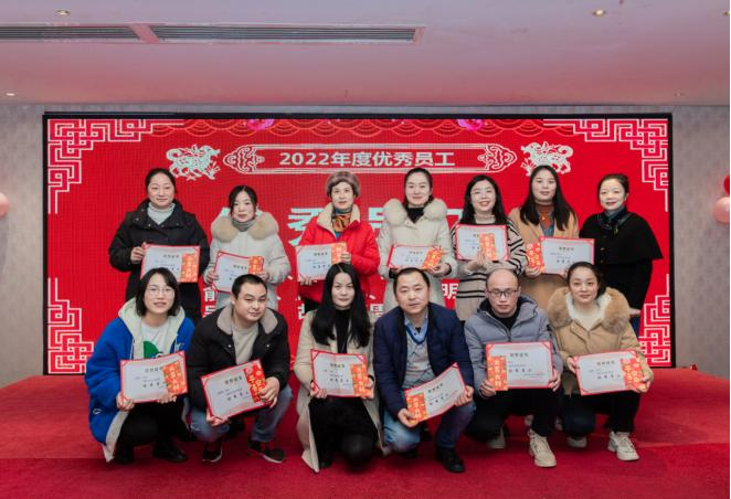 20230113周宇-2022年年會新聞稿(1)2124.png 20230113周宇-2022年年會新聞稿(1)2124.png