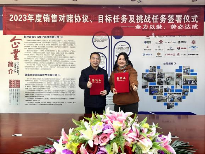 20230227對賭協(xié)議新聞稿1344.png 20230227對賭協(xié)議新聞稿1344.png