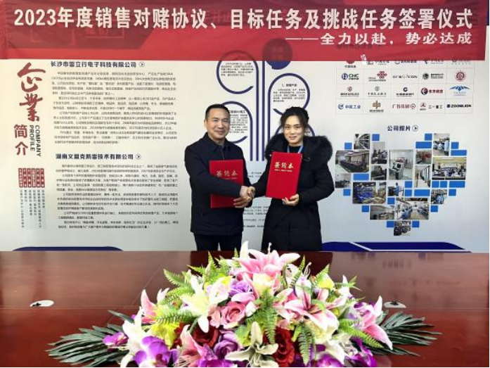 20230227對賭協(xié)議新聞稿1361.png 20230227對賭協(xié)議新聞稿1361.png