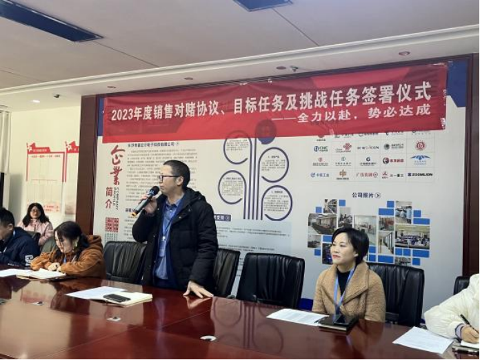 20230227對賭協(xié)議新聞稿1617.png 20230227對賭協(xié)議新聞稿1617.png